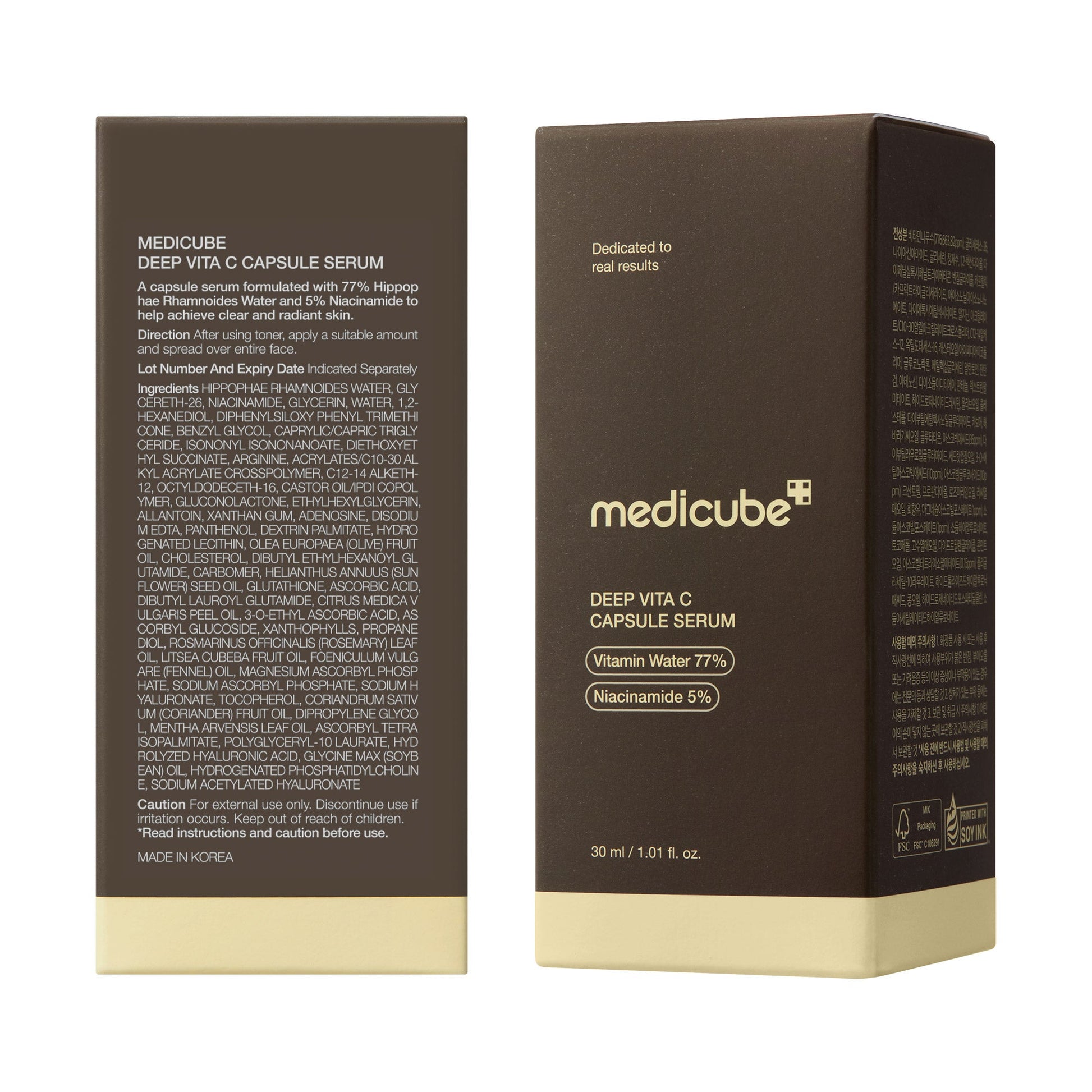 deep-vitamin-c-capsule-serum-x9 08_102cc58a-22c2-4c86-9d64-807d1e0e63ab.jpg